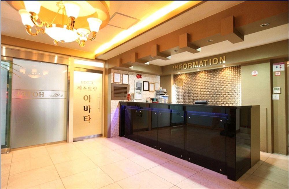 Abata Business Hotel 高阳市 外观 照片